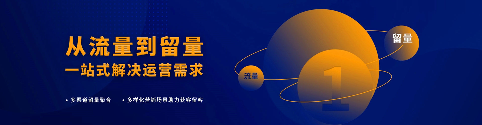 天元竞价推广开户